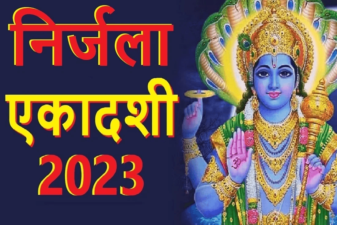 Nirjala Ekadashi 2023: A Journey Of Fasting And Devotion