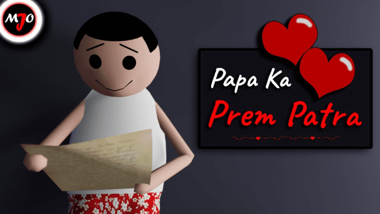 Papa Ka Prem Patra || Make Joke Of || MJO || Saurabh Shukla