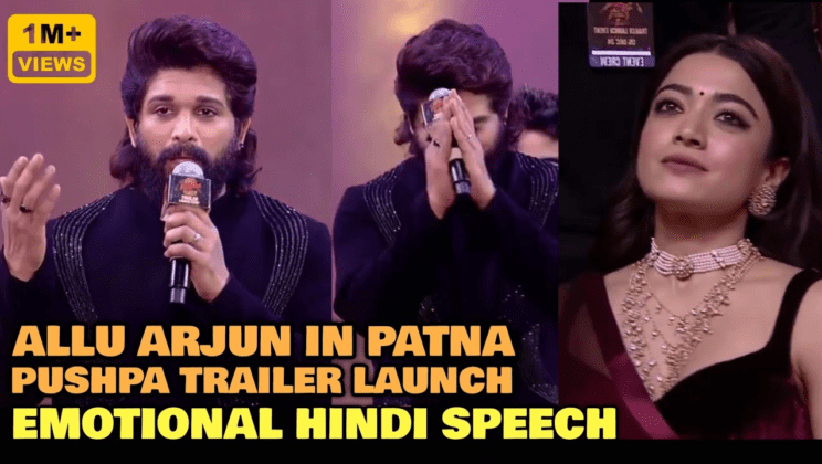 Allu Arjun EMOTIONAL HINDI SPEECH In Patna During Pushpa 2 Trailer Launch