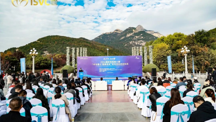 The 2024 International Short Video Competition Field Trip Held in Tai’an