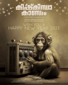 Kishkindha Kandam: The Epic Chapter of Valor and Friendship in Ramayana